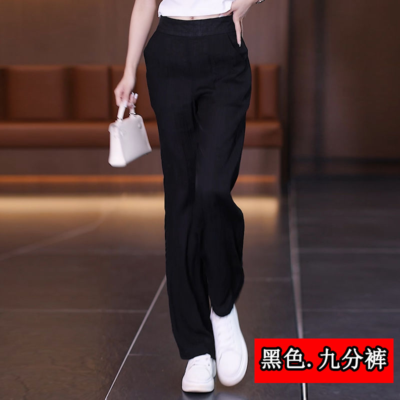 Ice Silk Narrow Wide-Leg Pants Summer Thin High-End Affordable Luxury Straight-Leg Pants High Waist Drooping Cropped Women's Pants Casual Trousers