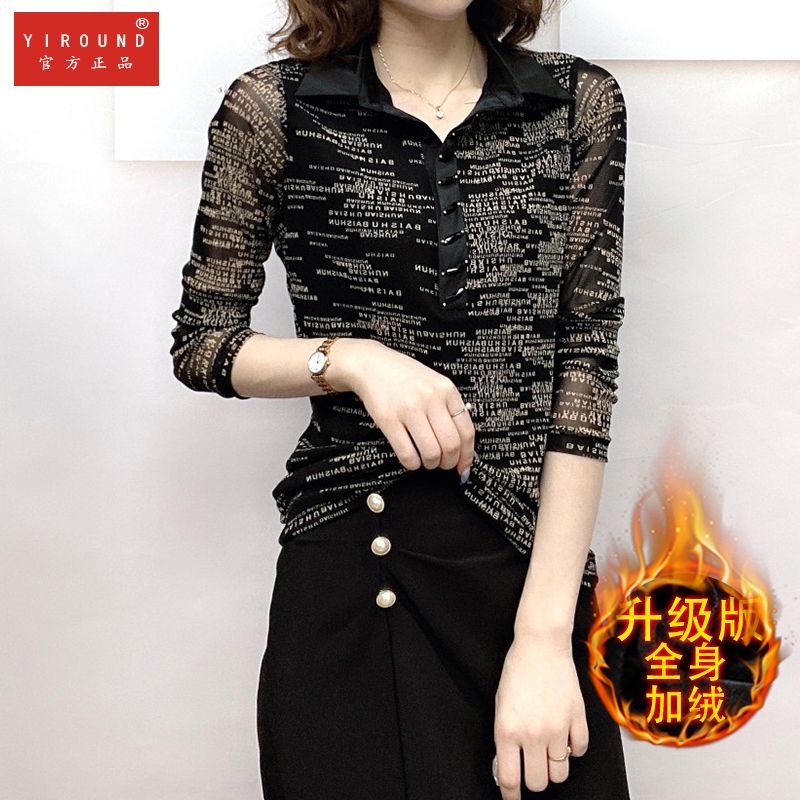 2024 New Middle-Aged Women's Clothing Women's Base Shirt Western Style Top Women's Long-Sleeved T-shirt Single-Wear Shirt Spring