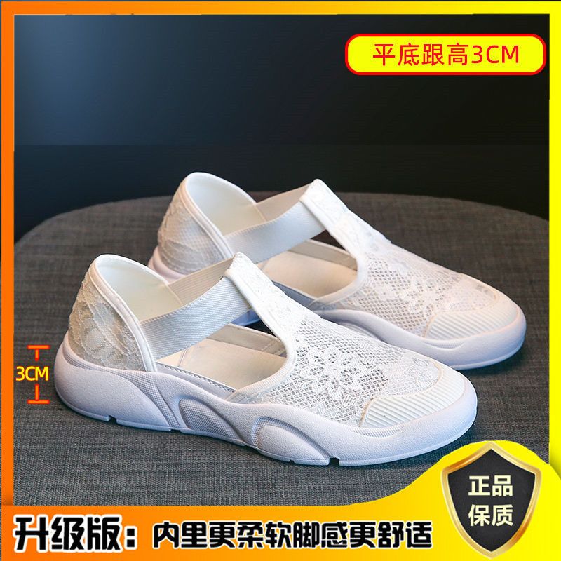 White Shoes for Women 2022 Summer New Slip-on Platform Sandals Hollow out Fisherman Shoes Breathable Smart Flat Shoes