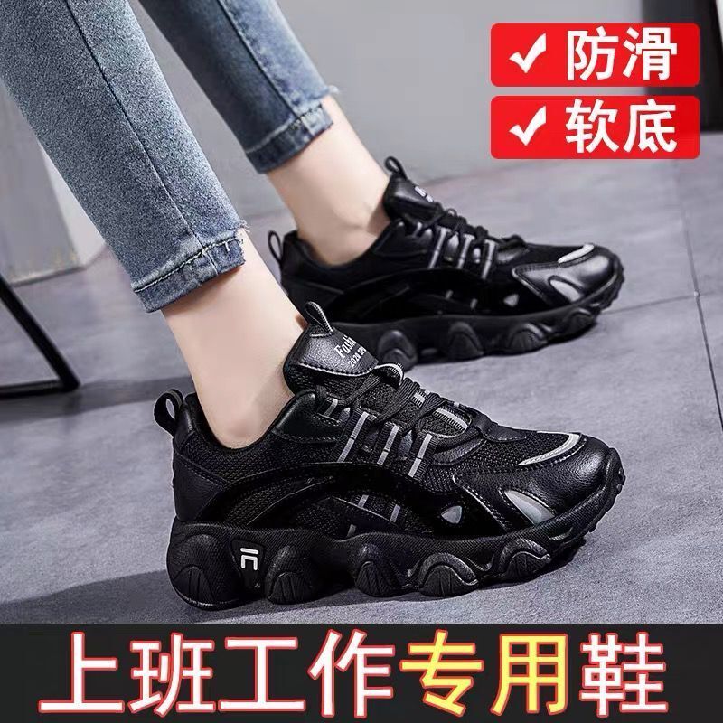 All Black Shoes for Women Spring and Autumn Work Lightweight Non-Slip Soft Bottom Long Standing Not Tired Feet Work Pure Black Sports Clunky Shoes