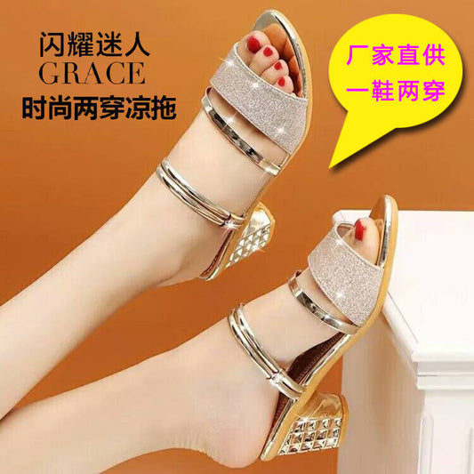 2023 Summer New Ladies' Sandals Chunky Heel Mid Heel Fashion Sandals Open Toe Korean Style Sexy All-Matching Sandals for Women