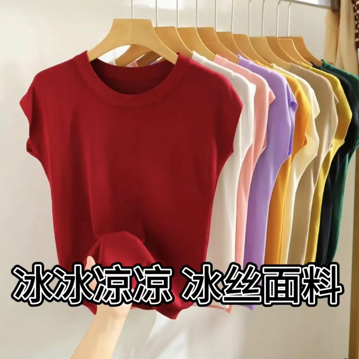 Ice Silk Short Sleeve T-shirt Women's Summer New High-End Fashionable round Neck Top Loose Slimming Thin Knitted Batwing Shirt