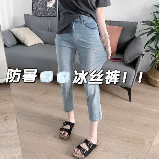 Ice Silk Stretch Jeans Women's Cropped Summer Weight-Catcher plus Size High Waist Slimming Cropped Pants Pear Shapes Small