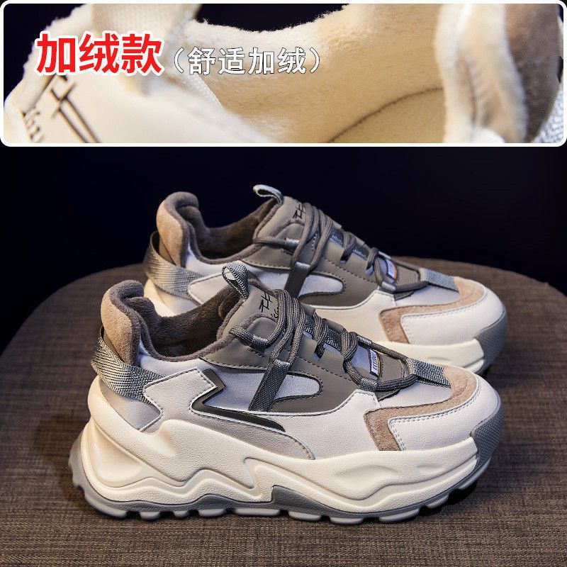 Daddy Shoes Women's Shoes Ins Trendy 2021 Spring and Autumn New Popular 2020 Internet Red Super Popular All-Match Sports and Leisure