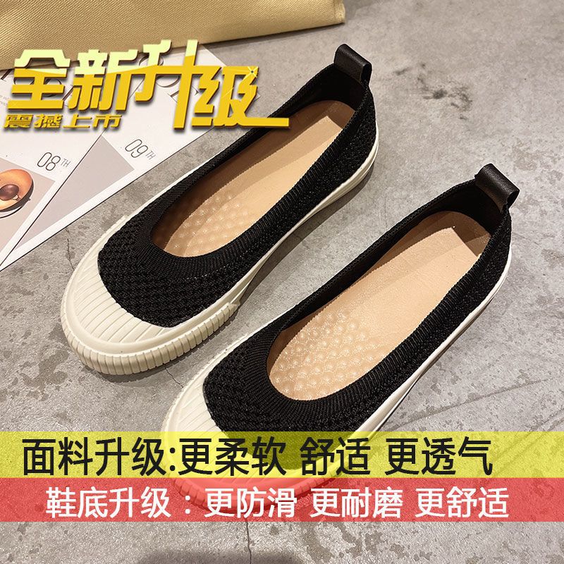 Male Monkey Japanese Princess Fisherman Shoes Women 2024 New Autumn Flying Woven Breathable Flat Shoes Slip-on Lazybones' Shoes