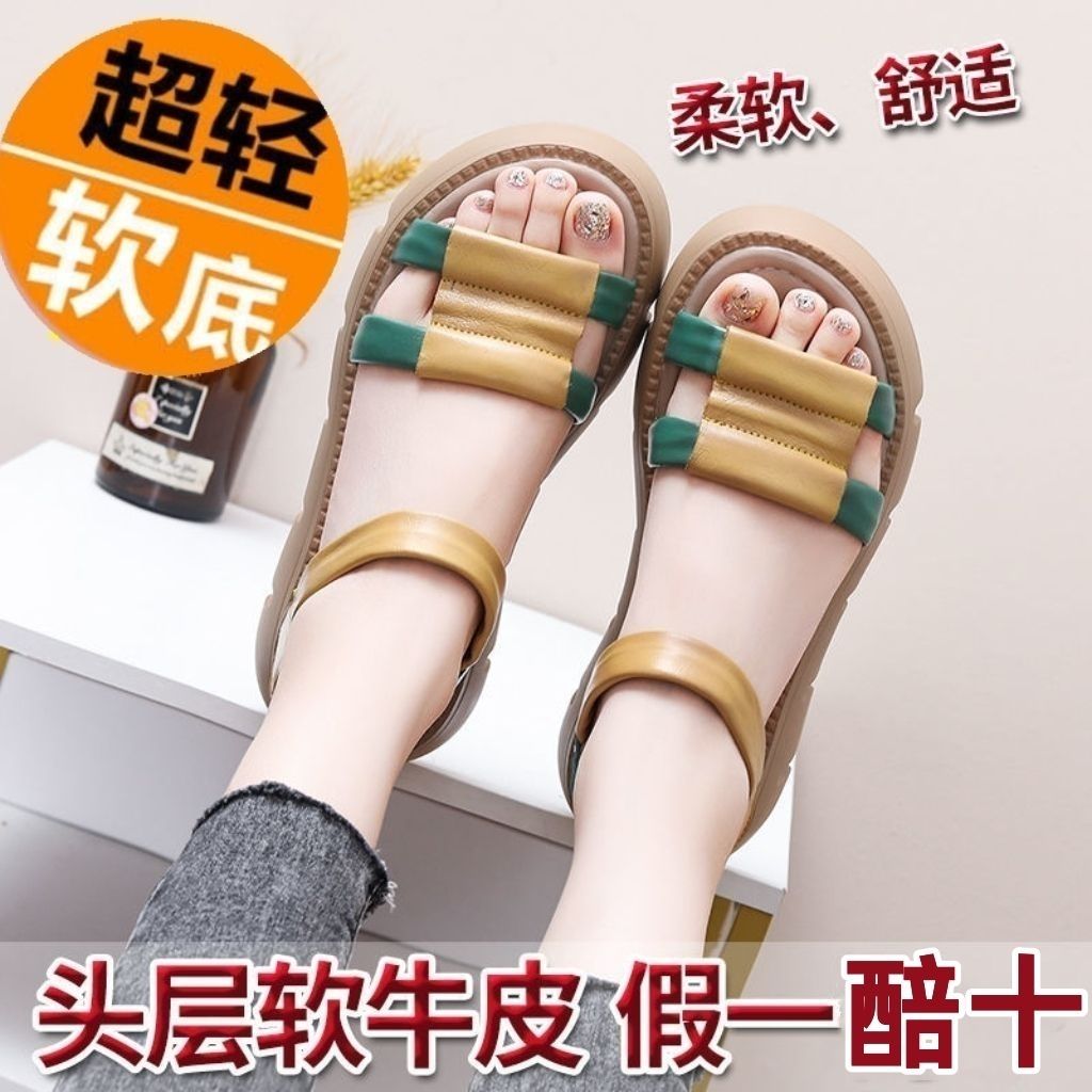Plover Genuine High-Quality Soft Leather Platform Roman Shoes Women's Open Tooth Peep Toe Shoes Color Matching Retro Velcro Sandals