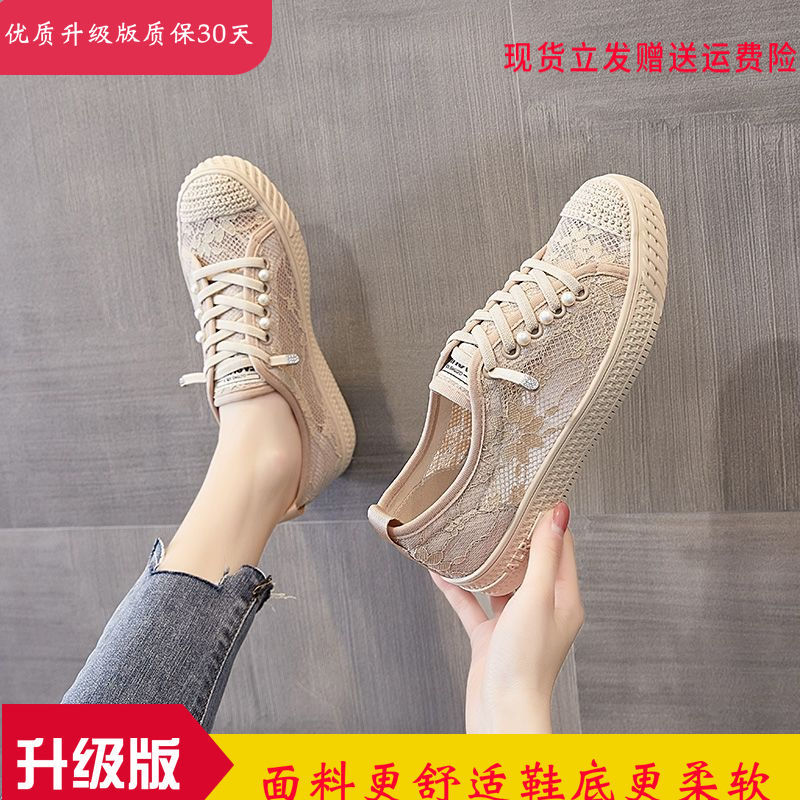 Fisherman Shoes for Women Classic Style 2022 Summer New Slip-on Flat Mesh Hollow Women's Shoes Soft Bottom Thin