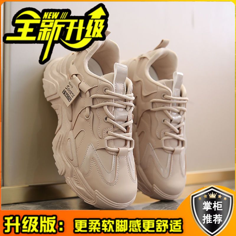 Thick-Soled Daddy Shoes for Women Spring and Autumn 2024 New Soft Bottom Non-Slip Lightweight Outerwear Korean Style Internet Celebrity Sports Casual Shoes
