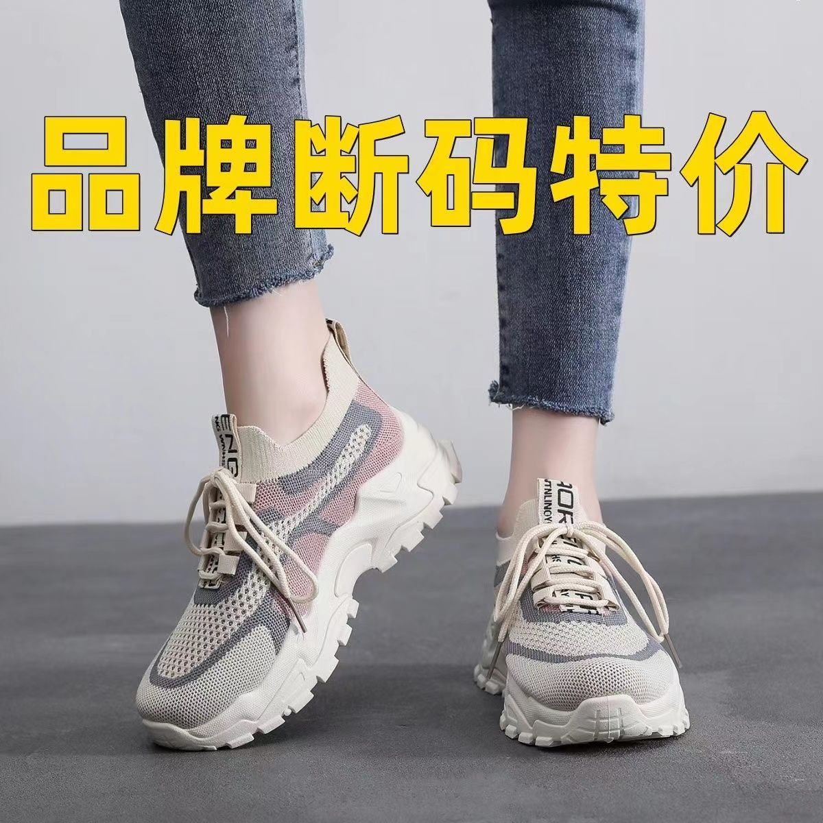 2024 Spring/Autumn Summer Casual Running Women's Shoes Height Increasing Daddy Shoes Thick Bottom Running Comfortable Mom Sneakers