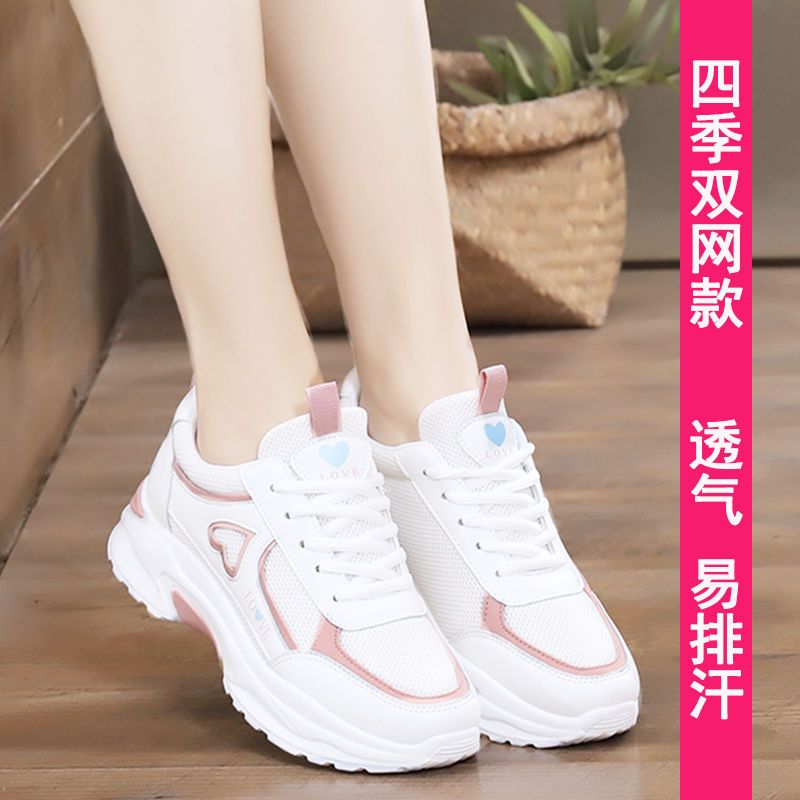 Popular New 2024 Summer Breathable Sneakers Women's Shoes Women's Soft Sole Shoes Korean Casual All-Match White Shoes Women's