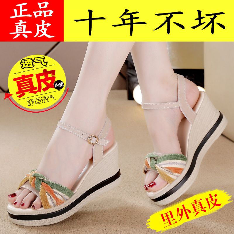 Foreign Trade Export to Italy Big Brand Original Order Withdraw from Cupboard Oem Goods Tail Goods Women's Leather Sandals Summer Outdoor Non-Slip Soft Bottom