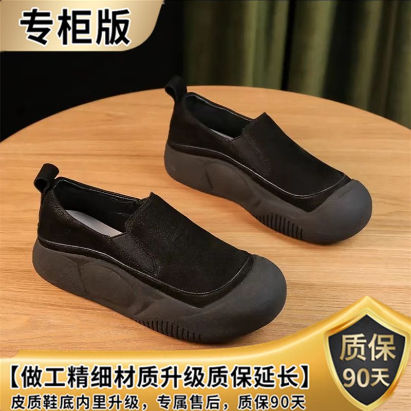 Fall 2024 Genuine Leather Thick Sole Increased 4cm Lazy Women's Shoes Soft Sole Lightweight All-Match Retro Popular Casual Shoes for Women