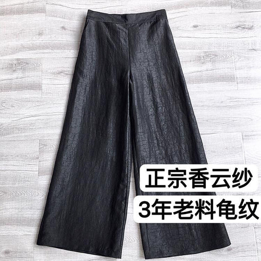 Big Brand Good Goods! Foreign Trade Export ~ Clearance Ancient Turtle Crack Xiangyun Yarn Heavy Loose Wide-Leg Pants Slimming Large Size