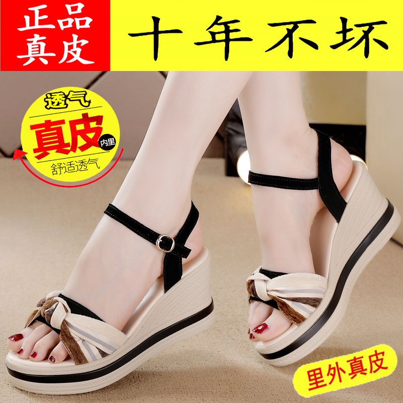 Foreign Trade Export to Italy Big Brand Original Order Withdraw from Cupboard Oem Goods Tail Goods Women's Leather Sandals Summer Outdoor Non-Slip Soft Bottom