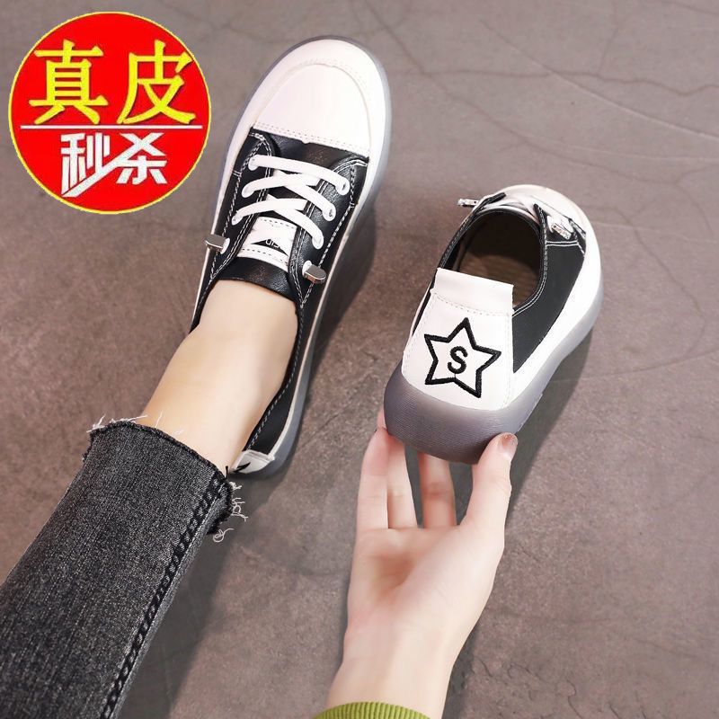 Real Soft Leather Kitchen Antiskid Shoe Women's Soft Leather Beef Tendon Soft Bottom Slip-on Flat Low Mouth Spring and Autumn Women's Shoes White Shoes