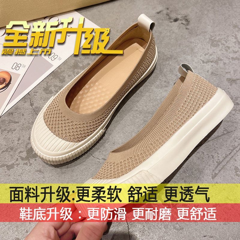 Male Monkey Japanese Princess Fisherman Shoes Women 2024 New Autumn Flying Woven Breathable Flat Shoes Slip-on Lazybones' Shoes
