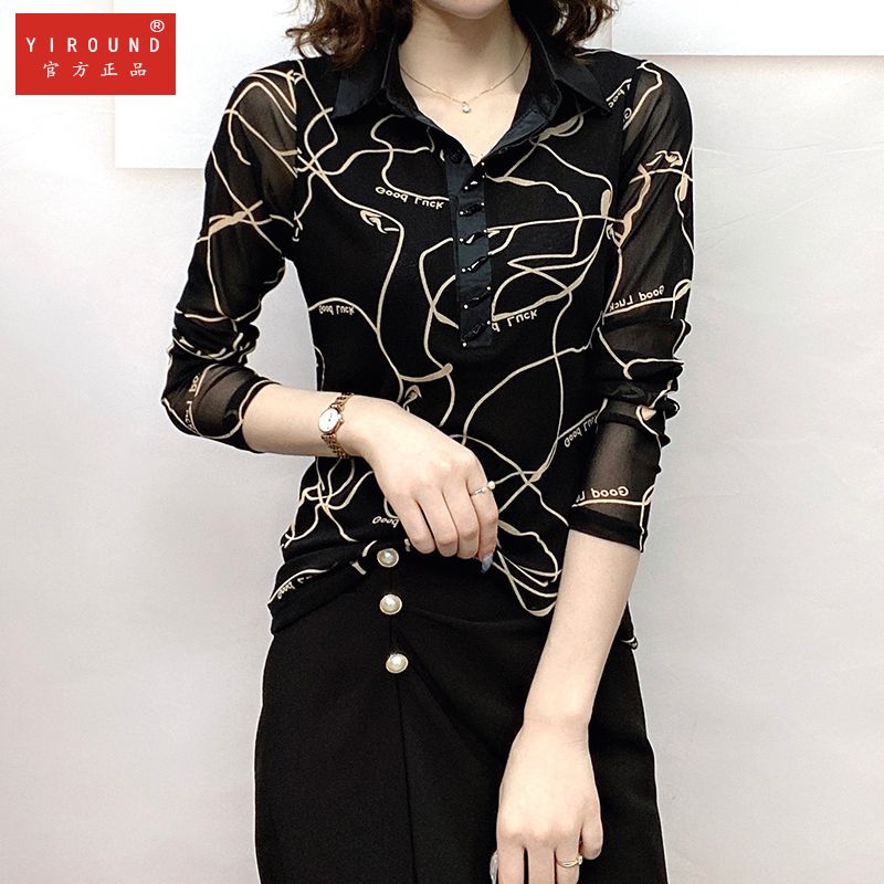 2024 New Middle-Aged Women's Clothing Women's Base Shirt Western Style Top Women's Long-Sleeved T-shirt Single-Wear Shirt Spring