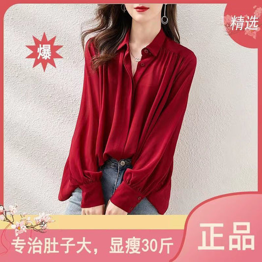Chiffon Shirt for Women Spring and Autumn New Simple Western Temperament Undershirt Lantern Sleeve Belly Covering Slimming Draping Top